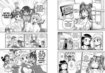 Anime-Tamei!
