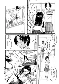 [Naruco Hanaharu] Shoujo Material [Decensored]