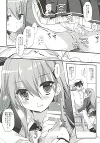 (COMIC1☆11) [D.N.A.Lab. (Miyasu Risa)] An ENGINE (Kantai Collection -KanColle-)