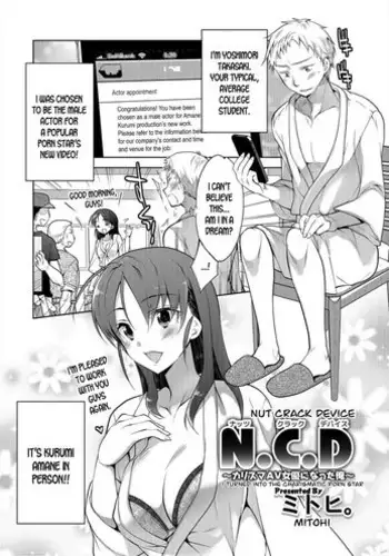 [Mitohi.] Nut Crack Device ~Charisma AV Joyuu ni Natta Ore~ | Nut Crack Device ~I Turned Into The Charismatic Porn Star~ (Mesuiki!! Nyotaika Yuugi) [English] [desudesu] [Digital]