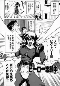 [Moritaka Takashi] Zettai!! Zetsumei Ouendan