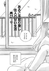 COMIC XO 2009-04 Vol.35