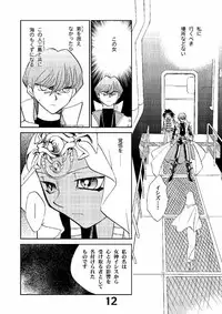 (CR33) [Megaplus (Okano Kaeru)] Shamanic Duellist (Yu-Gi-Oh!)