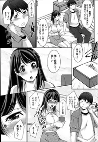 [Zen9] Kimi no Megane ni Yokujou Suru. Ch. 1-9