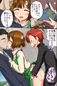 [MC] Sonzai ga Nai! Hamerare Houdai Sareru Onna-tachi