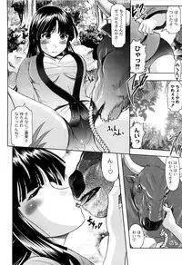 [Jinbo Hitode] Ero-Work