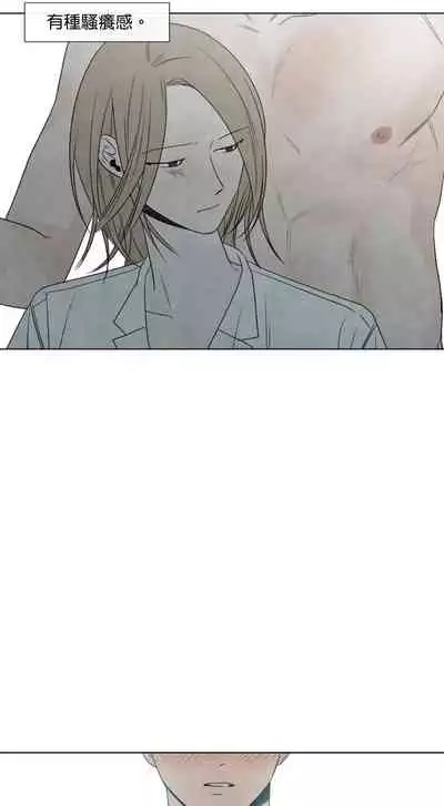 [Yuju] Summer Solstice Point Camp Ch.00-09|夏至点Ch.00~09[Chinese] [橄榄汉化组]