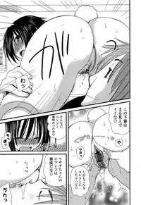 [Miyamoto Yuu] Kanzen Fukujuu Kanojo