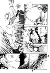 [Nakajima Fumio] Momo-chan no Himekuri Nikki