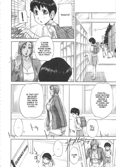 [Saiyazumi] Shukujo wa Ochinchin Busoku [English] [Revelations72]