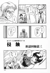 [Anthology] Pure Petit Vol. 20