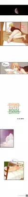 [Hong Ban-Jang] Guest House Ch.1-17 (English) (Ongoing)