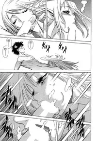 [Tamaki Nozomu] Ne.To.Ge - Lovers in cyber world [Chinese] [Badluck1205#39]