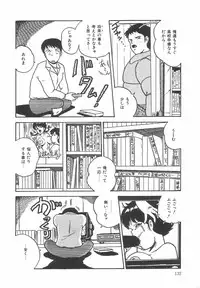 [Point Takashi (Milk Koubou)] Great Discovery