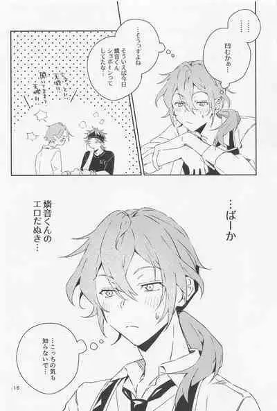 [weding] bokudatteotokonokonansukedo？ (ansamburusutazu！)