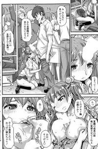 COMIC Penguin Celeb 2015-08