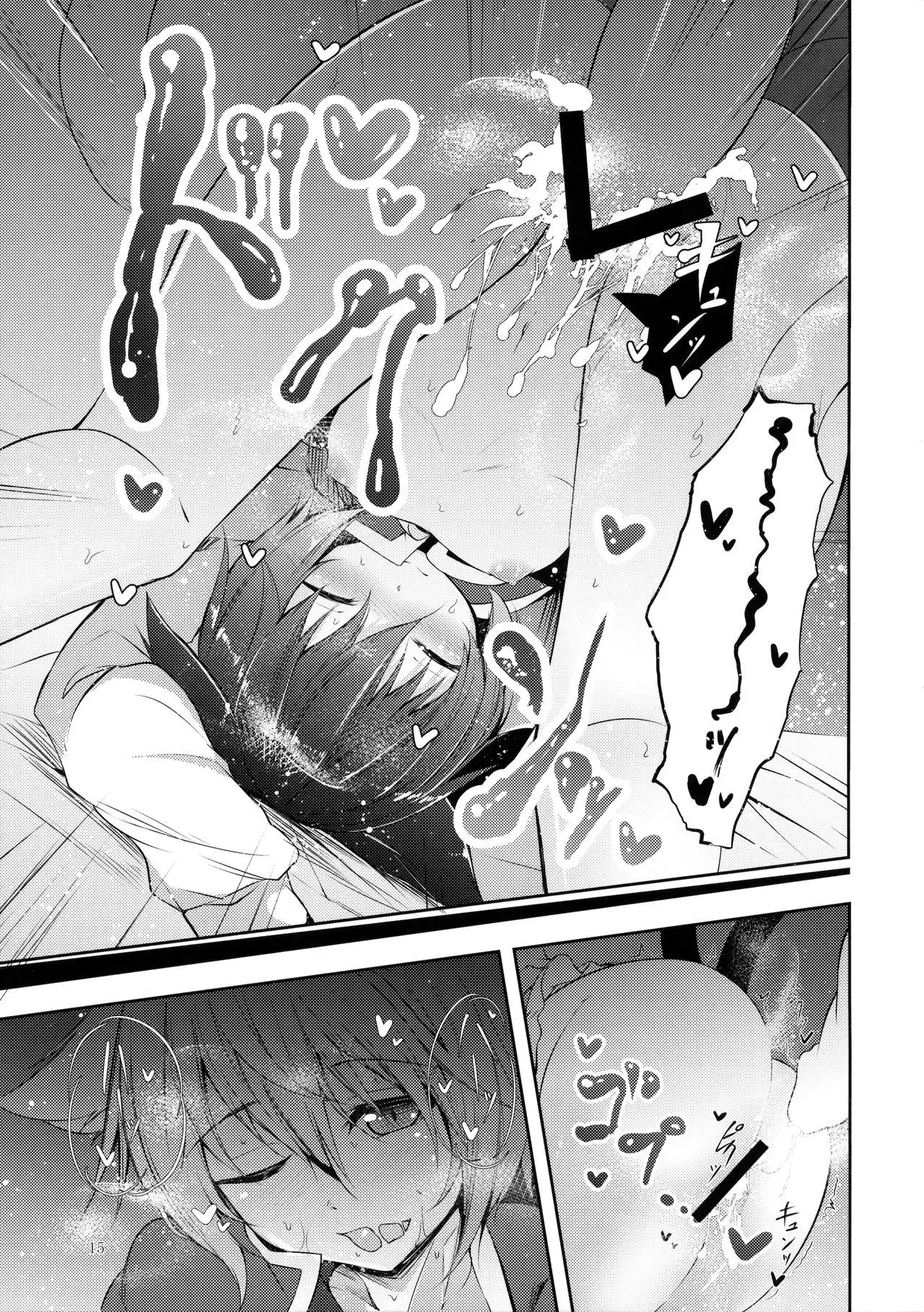 Senjitsu Tasukete Itadaita Kuroneko desu.