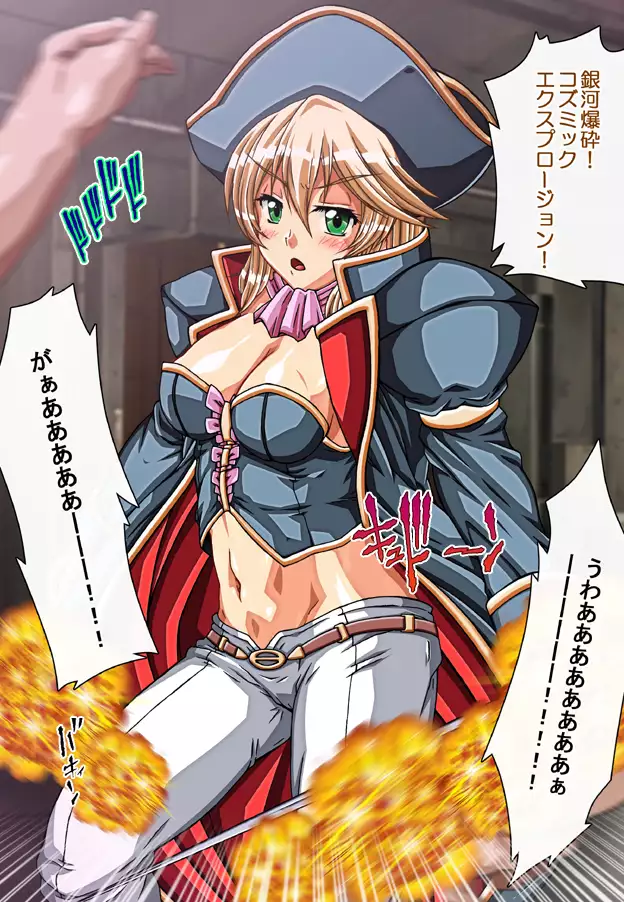 Captain Gloria ~Rinkan Kyuuchi no Onna Kaizoku! Nogarerarenai Injoku Koukai~