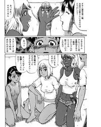 [Nitta Jun] Natsu Taiken Monogatari [2002-2007] [Digital]