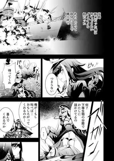 [Rawls sha (Takeakigaku)] Memory Landscape (Azur Lane) [Digital]