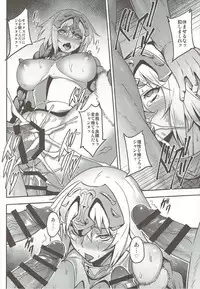 (C92) [Avion Village (Johnny)] Waga Hashi no Seishojo yo (Fate/Grand Order)