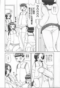 COMIC MUGA [2004-11] Vol. 15