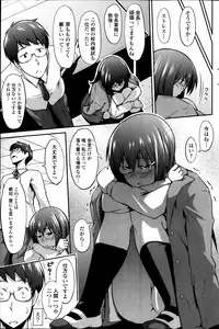 COMIC SIGMA 2014-03 Vol.78