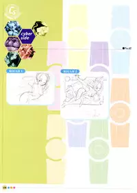 [Uchuu Teiou] Entrance sisters