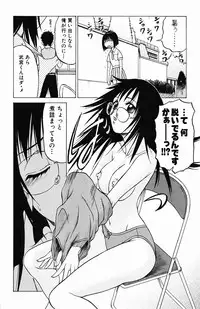 [Kouda Tomohiro] Triple Sunshine