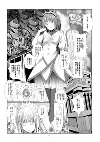 [Harumachi Tsurara (Shichoson)] Unilateral Contract [Digital]