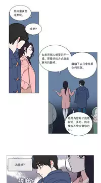 [The Jinshan] Sadistic Beauty Ch.1-35 [Chinese] [17汉化]