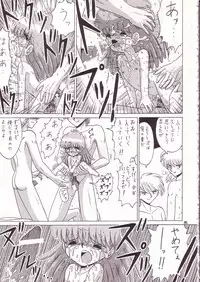 (C52) [Momo no Tsubomi (Various)] Lolikko LOVE 7 (Various)