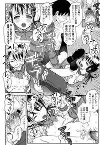 COMIC LO 2013-04 Vol. 109