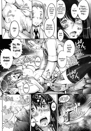 Haguringu | Love Maneuvering Ch. 1-4