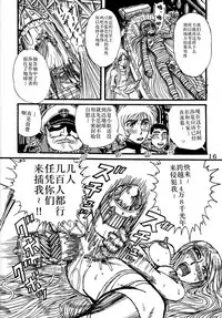 Youjinbou Otaku Matsuri