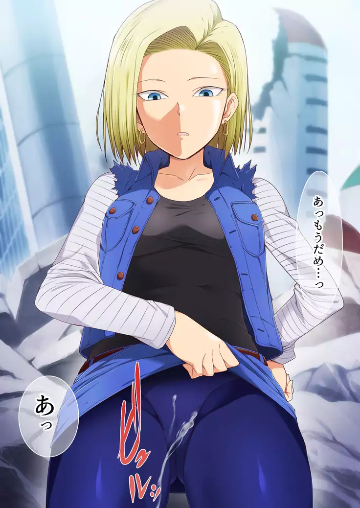 Tensei Shitara 18-gou no Omocha ni Sareta Kudan