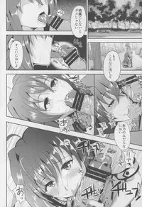 (C88) [Shijou Misaki (Satou Souji)] Highschool Seishun Hakusho H+H (Highschool DxD)