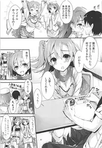 (C93) [Yagisaki Ginza (Yagami Shuuichi)] Elo Live! collection III (Love Live!)