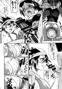 [SEMEDAIN G (Mokkouyou Bond)] SEMEDAIN G Soushuuhen Mokkouyou Ver IV (Various) [Digital]