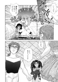 [Nekojima Lei] I'm Peach!!