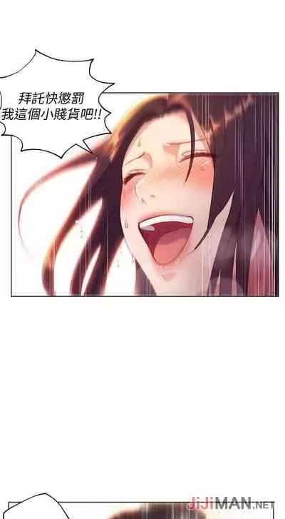 【周二连载】继母的朋友们（作者：Red-A&頸枕） 第1~59话