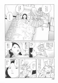 [Kago Shintarou] Black Theater Obaa-chan ga Shitai Kusai yo