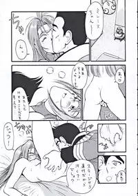 (C53) [YUKA HOUSE!! (Miyaji Kaneyuki)] Starship Angels (Macross 7)