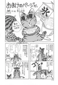 [Arimura Shinobu] Houkago Rendez-vous