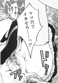 [Nyanko MIC] Seifuku no Ana | The Hole of a Uniform