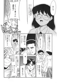 [Miyauchi Takeshi (Nekogen)] NEWS/source