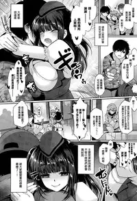 [108 Gou] Minna no Ohime-sama (COMIC X-EROS #28) [Chinese] [無邪気漢化組]