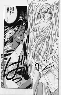 [Karura Syou] Sakura trouble magic