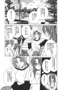 [Yuuki Mitsuru] Lovers