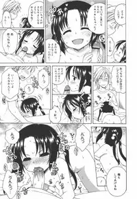 COMIC Megamilk 2010-09 Vol. 03